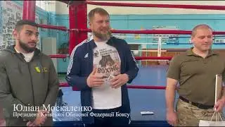 Ельвін Алієв - вручення майстра спорту України міжнародного класу.