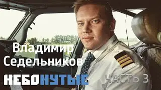 Vladimir Sidelnikov: 