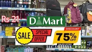 Dmart Finds latest offers Cheapest price 2024
