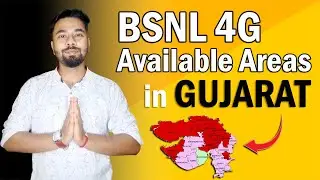 BSNL 4G Available Areas in 