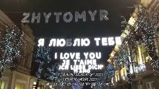 ЖИТОМИРЩИНА ZHYTOMYR REGION
