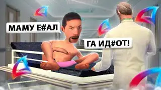 19-ТИ ЛЕТНИЙ ПСИХ УМОЛЯЕТ ВЫЙТИ С ЧС ПРОЕКТА на АРИЗОНА РП