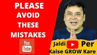 90% New YouTuber makes Biggest Mistakes and Destroy Growth | Common Mistakes Youtubers Make