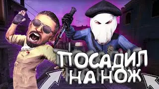 Как посадить врага на нож (ГАЙД)
