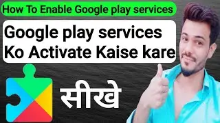 google play service ko activate kaise kare || google play services enable kaise kare