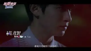 親愛壞蛋_卡司篇