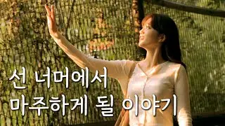 캠프그리브스에서 DMZ 여행을 담다, 설렘을 잇다