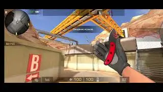 Анимация ножа Scorpion Scratch