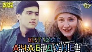 REST -(SaMiK) Аҷаб😥 дунё (қиссаи дарднок)😥😥😥