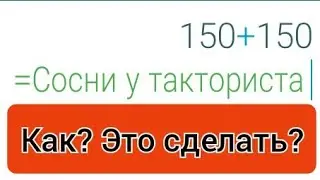 Как заставить калькулятор говорить?
