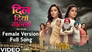 Dil Diyan Gallan Serial Song | Female Version | Dil Diyan Gallan Serial Title Song