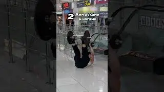 Хороший лайфхак, я вот лично в зал хожу чтобы только помыться)
