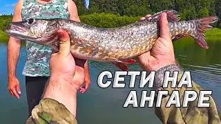 Рыбалка на Ангаре. Сети, спиннинг