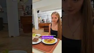 Студенческая столовая. Часть 2  #словения #жизньвсловении #мигранты #ljubljana #переездвсловению