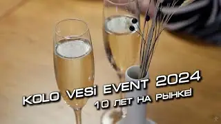 10 лет компании Kolo Vesi!