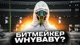 WHYBABY? - 