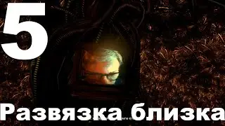 Прохождение Observer №5 - Развязка близка