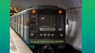 Уникальный вагон 2770 с 