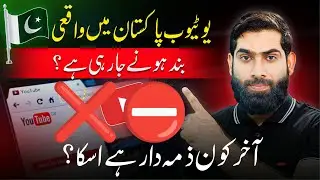 Big Update About YouTube | Big News | News Alert |