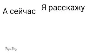 Сел на бутылку