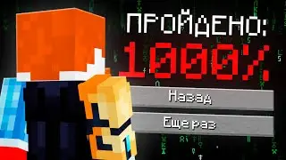 How I Maximized Minecraft's April Fools' Snapshot - CraftMine