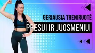 Geriausia 2024 treniruotė pilvo presui ir juosmeniui stiprinti
