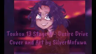 東方 ~ Touhou 13 TD | Desire Drive | Cover