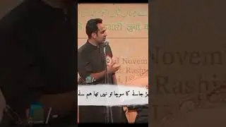 Humain milna to in abadiyo say door milna #tehzeebhafi #poetry #poetrystatus