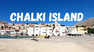 Exploring Chalki Island: Greece's Hidden Oasis in the Dodecanese 🇬🇷