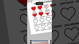 #foryou