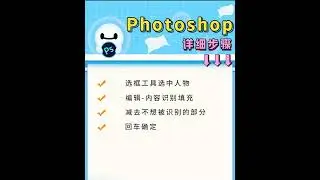 photoshop tutorials by webflippy #2