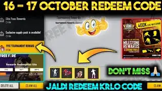 FREE FIRE REDEEM CODE TODAY 17th OCTOBER | FFIC FINAL REDEEM CODE TODAY | FF REDEEM CODE TODAY