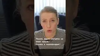 Мошенничество в сделках с недвижимостью! #недвижимость