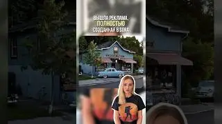 Рекламный ролик, полностью созданный нейросетью #нейросети #заработок #контент #инструменты