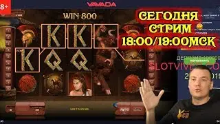 Бонуска 🎁 Минотавр по ставке 200 рублей 🔥
