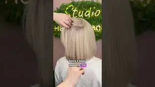 Total blonde or complex coloring?