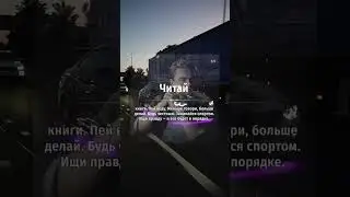 Меньше говори, больше делай🤝🏼 #shorts #tiktok #bmw #советы