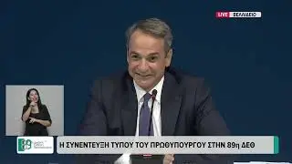 Κυριάκος Μητσοτάκης: Οι εκλογές θα γίνουν το 2027
