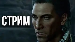 ПЫЛЕСОСИМ ТЕНЕВЫЕ ЗЕМЛИ | Baldur's Gate 3 | DAY 15