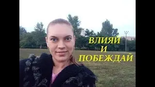 Сколько живу, столько учусь!