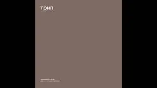 Nina Kraviz - I Want You
