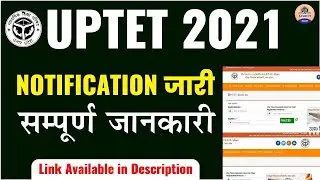 UPTET 2021 NOTIFICATION|| 