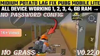 [0.22.0] PUBG MOBILE LITE LAG FIX - MEDIUM POTATO GRAPHICS - 1GB 2GB 3GB 4GB RAM #PUBGLITELAGFIX