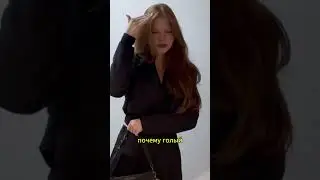Как отучить соседку ходить к нам за солью 