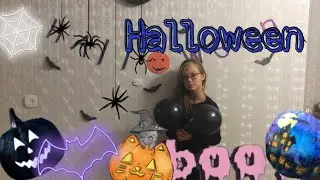 HAPPY HAIIOWEEN! // Яна Ковалёва