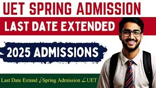 UET Spring Admission 2025 Last Date Extended | How to Apply for UET Lahore Spring Admission 2025