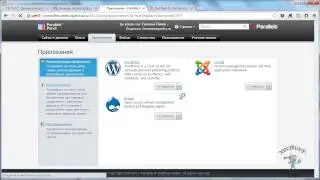 Хостинг Ps.kz. Устанавливаем Wordpress.