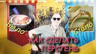 How to make ring 