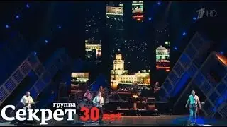 Группа 