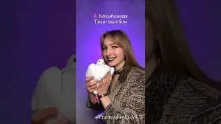 ПЕСНЯ УЖАСОВ 